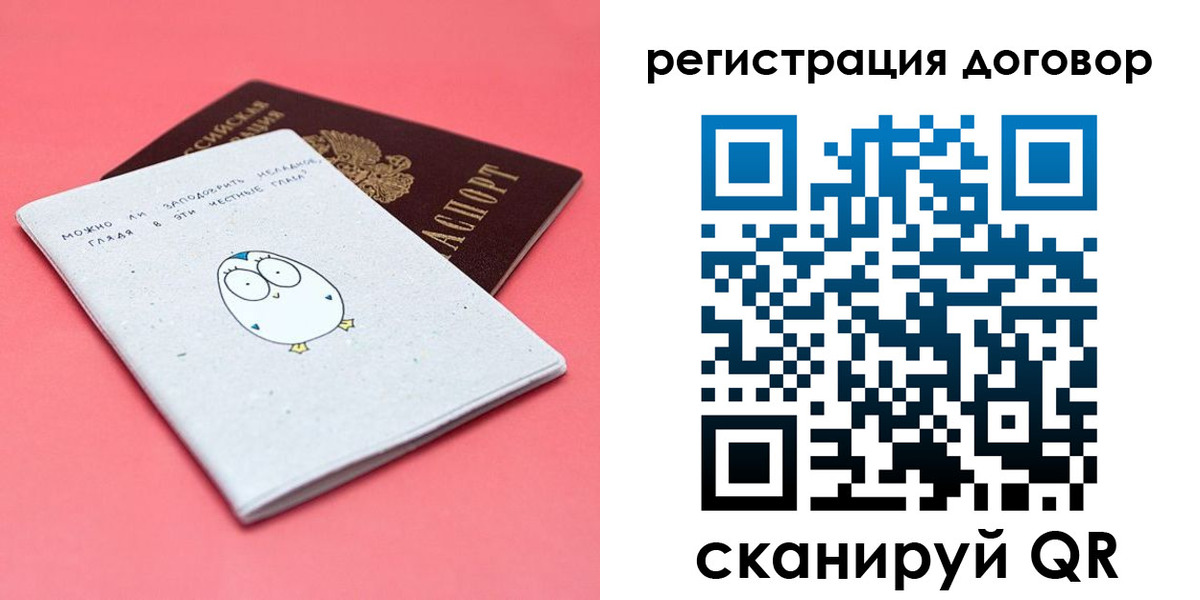 пропишу в квартире в Константиновске