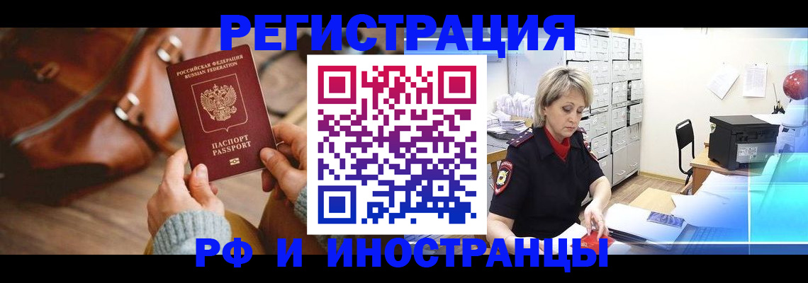 пропишу в квартире в Константиновске